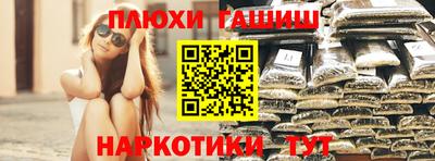 таблы Малгобек