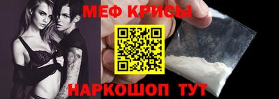 таблы Малгобек