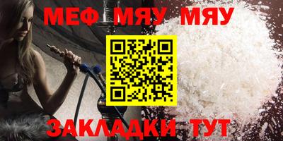 прущие крисы Малоярославец