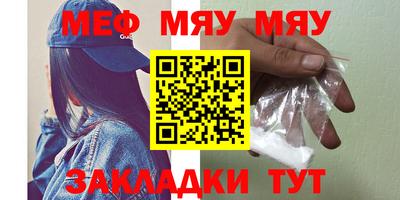 таблы Малгобек