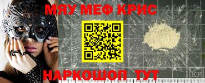 мяу мяу мука Балашиха