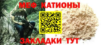 прущие крисы Мариинск