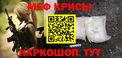 мет Новокубанск