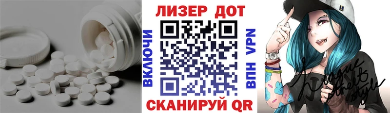 ЛСД экстази кислота  кракен ссылки  Урай 
