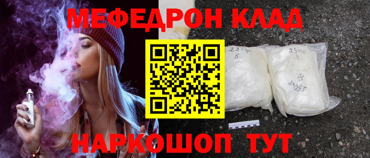 МЕФ 4 MMC  Вход с VPN  Урай 