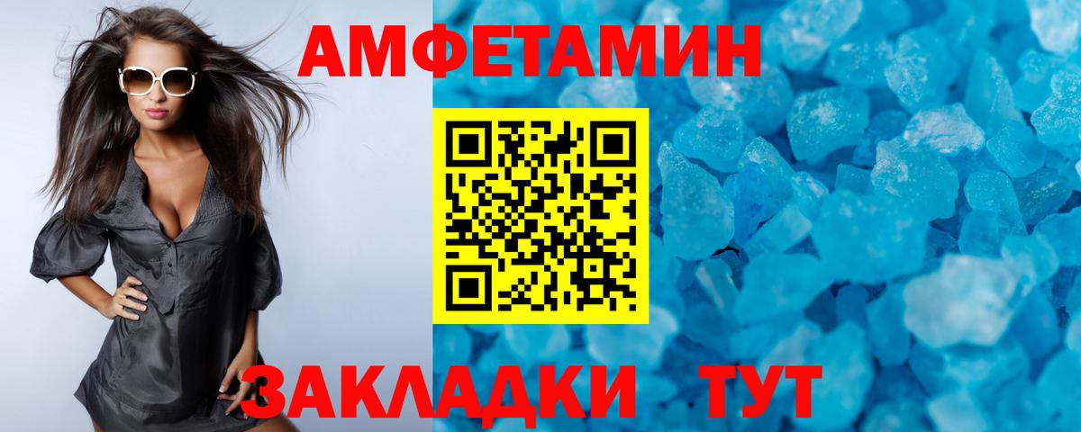 Первитин мет  Урай  Первитин мет 