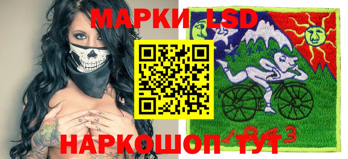 Марки N-bome 1,8мг  Урай 