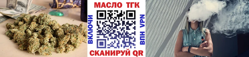 Дистиллят ТГК вейп с тгк  KRAKEN ссылки  Урай 