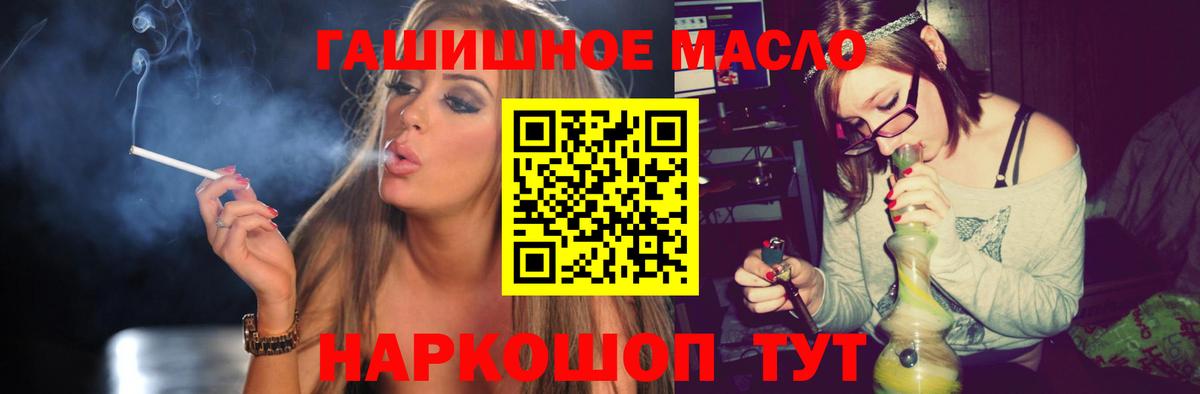 купить наркотики сайты  Урай  ТГК гашишное масло 
