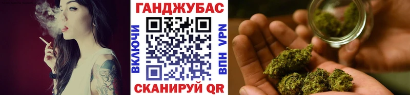 omg сайт  Урай  Конопля VHQ 