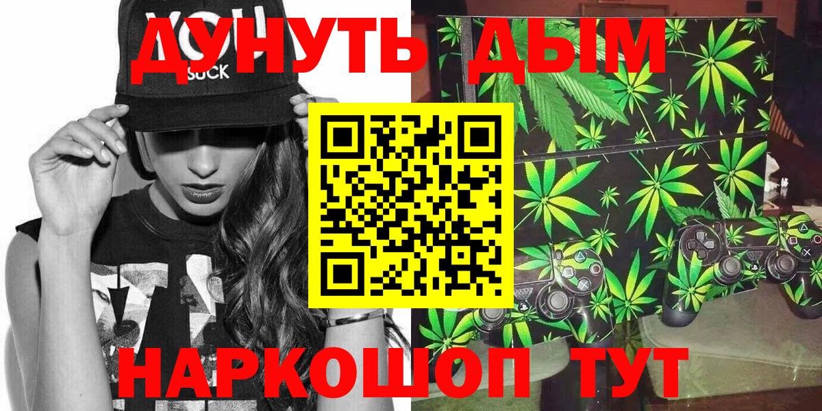 Марихуана THC 21%  Канабис гибрид  Урай 